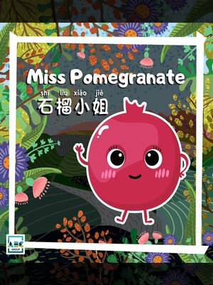cover image of Miss Pomegranate